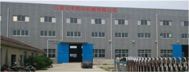 24小時(shí)服務(wù)人氣流粉碎機(jī)員到達(dá)現(xiàn)場